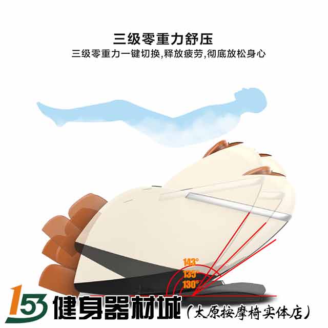 按摩椅批发价格_韩尚按摩椅
