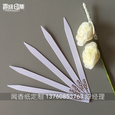 厂家供应测试香水纸片专柜用试香纸闻香纸可定制设计&nbsp;&nbsp;试香卡&nbsp;&nbsp;闻香卡&nbsp;&nbsp;香水测试卡