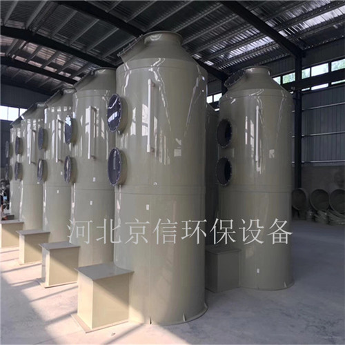 非标定制各种水喷淋净化塔pp塔冷水洗涤塔  冷水塔