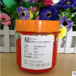 水性色浆 色泽鲜亮 水性纳米通用色膏  找料