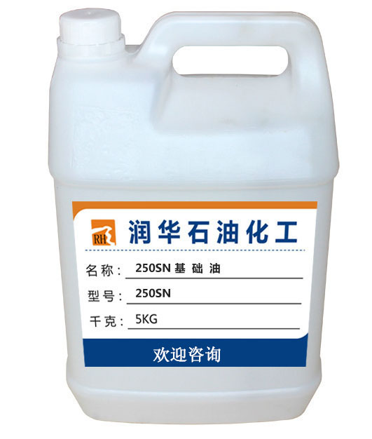 250SN基础油，国标基础油  茂名石化