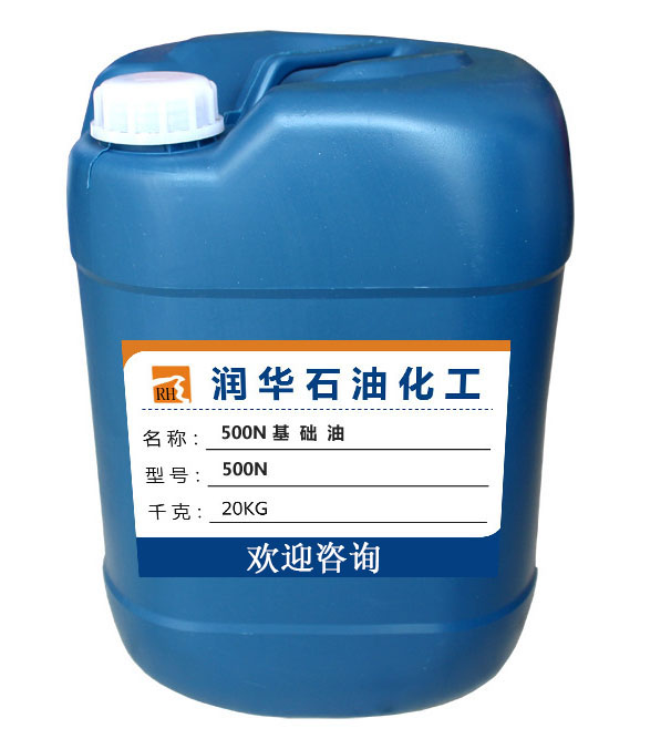 500N基础油润滑油润滑脂生产原油  500N润滑油生产