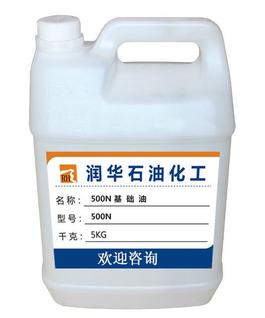 500N基础油润滑油润滑脂生产原油  500N润滑油生产