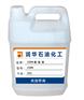 150N基础油供应商家工业使用原料油
