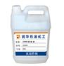 150SN基础油，国标基础油