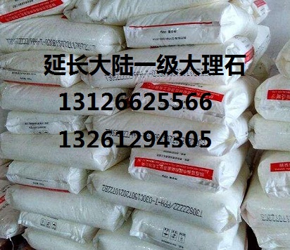 上海赛科HIPS622P 抗冲击  注塑级622P  上海622P价格