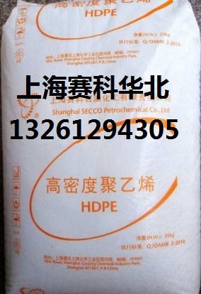 上海赛科HIPS622P 抗冲击  注塑级622P  上海622P价格