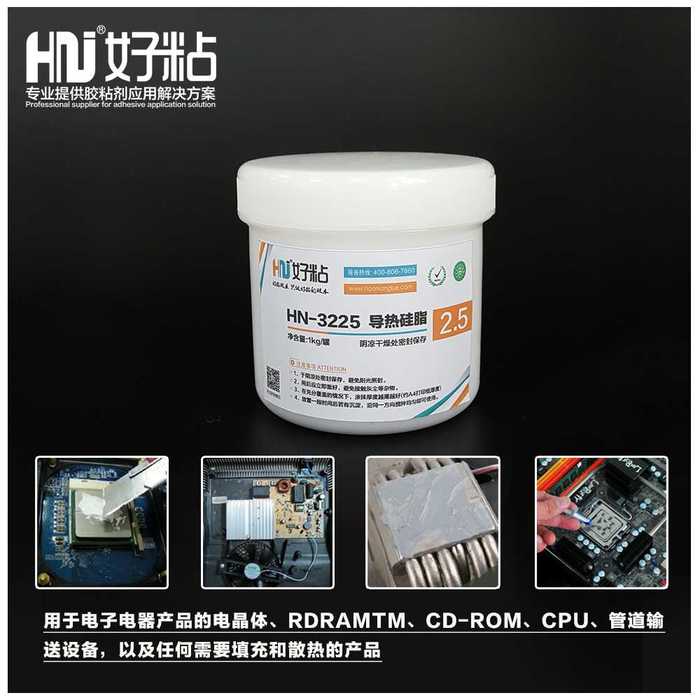 厂家直销灰色高导热硅脂CPU风扇专用散热膏