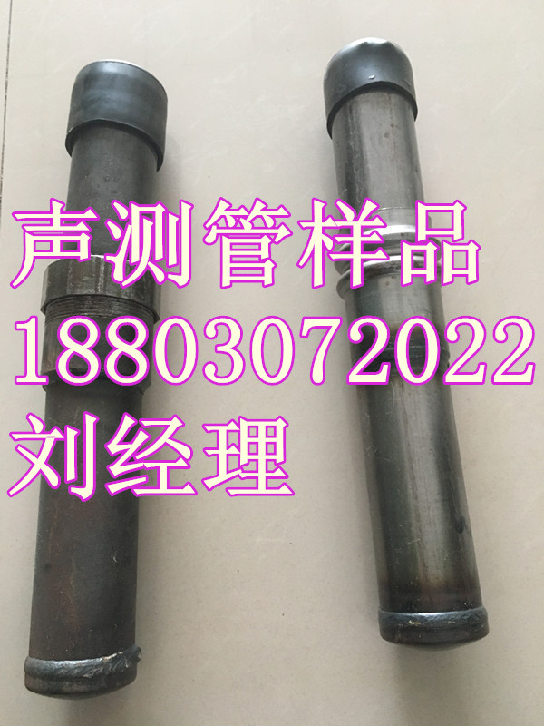 安阳声测管厂家--每米重量&nbsp;&nbsp;注浆管&nbsp;&nbsp;沉降板