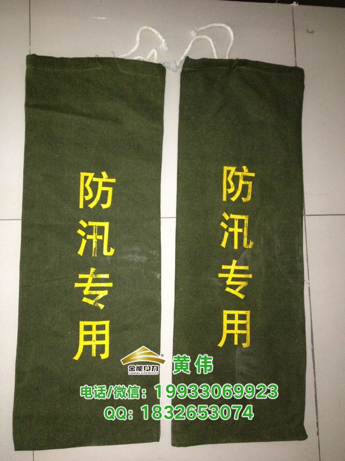 临沂防汛物资膨胀防汛袋报价&nbsp;&nbsp;防汛沙袋&nbsp;&nbsp;防汛麻袋&nbsp;&nbsp;消防沙袋
