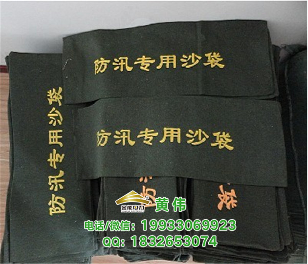 揭阳防汛物资吸水膨胀袋如何摆放&nbsp;&nbsp;防汛沙袋&nbsp;&nbsp;防汛麻袋&nbsp;&nbsp;消防沙袋