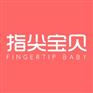 做我的指尖宝贝会员，玩转积分当钱花