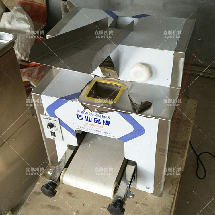 多排速冻擀皮机厂家 饺子皮机