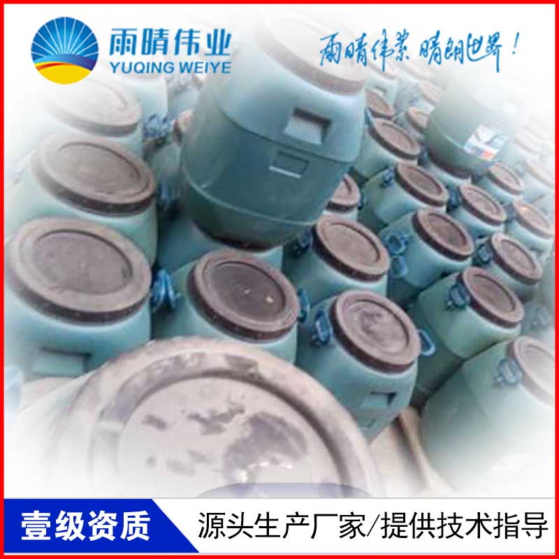 雨晴伟业OSC-651硅机防水剂新疆五家渠哪里好&nbsp;&nbsp;新疆硅机防水剂&nbsp;&nbsp;机防水剂低价供应&nbsp;&nbsp;五家渠硅机防水剂
