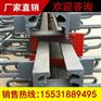 桥梁组合式伸缩缝销售