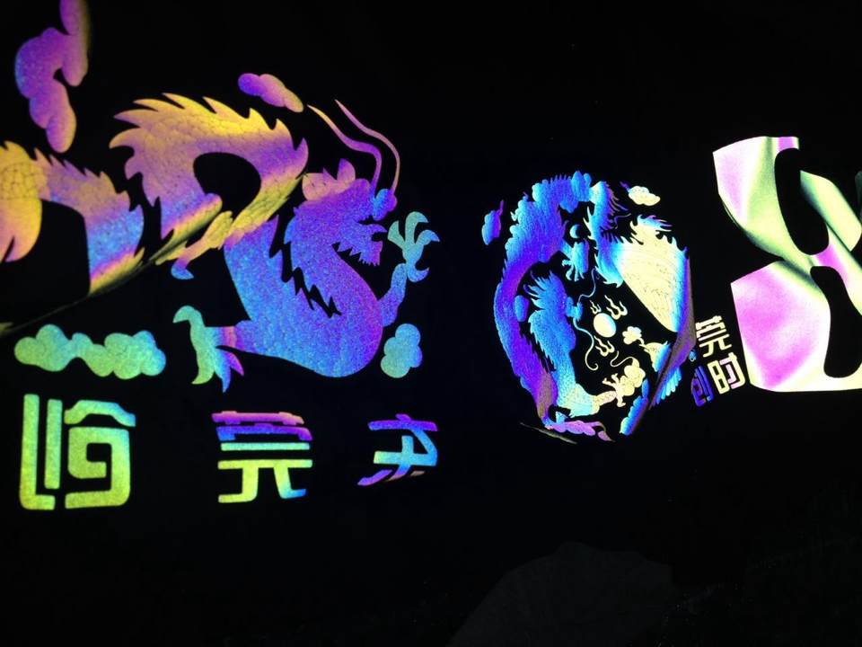 鞋材反光幻彩转移膜 服装幻彩反光膜  TPU反光幻彩丝印