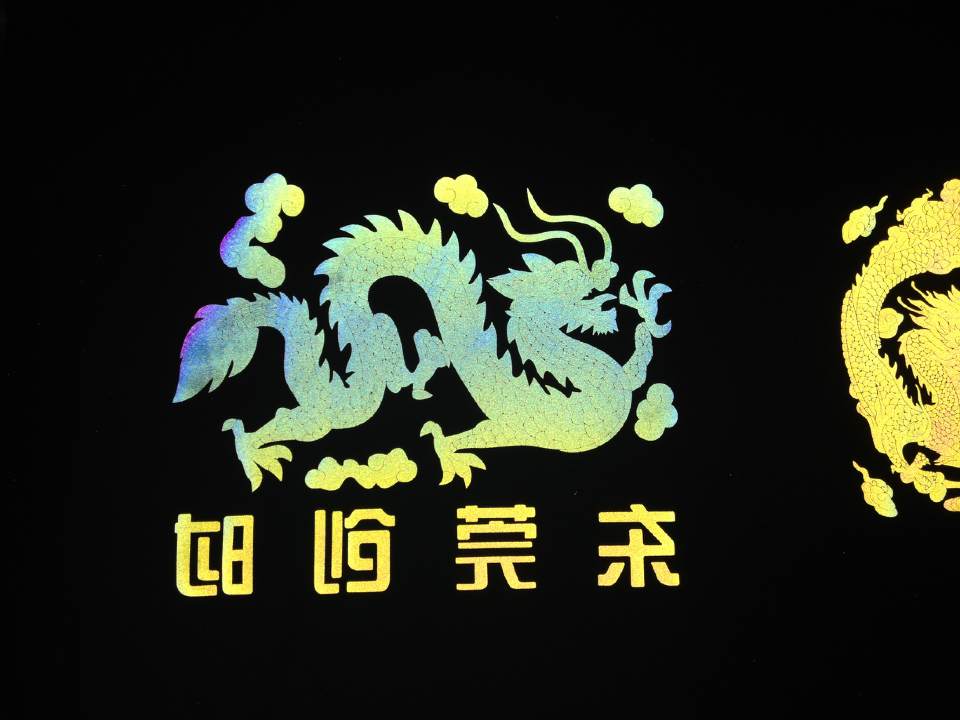 黑色幻彩反光膜 黑色七彩反光膜