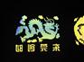 黑色幻彩反光膜 黑色七彩反光膜