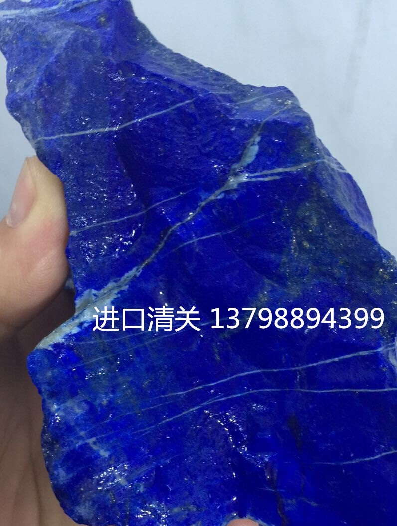 厦门青金石进口报关公司
