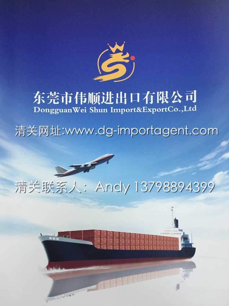 广州黄埔港蓝湿牛皮革进口报关代理公司