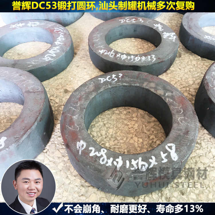 东莞模具钢哪里有卖_【质量更靠谱】誉辉模具钢批发  东莞模具钢哪家好  东莞模具钢厂家