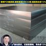 江门模具钢厂家直销_【质量好不作假】誉辉模具钢零售
