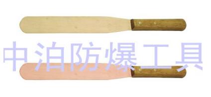 供应大量防爆圆弧抹刀&nbsp;&nbsp;防爆抹刀&nbsp;&nbsp;防爆泥子刀&nbsp;&nbsp;防爆刮刀