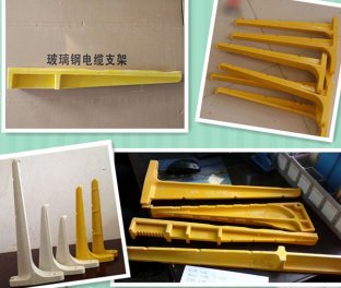 电缆固定支架定做电缆桥架支架  电缆支架  玻璃钢电缆支架  电缆支架厂家