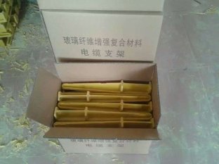 电缆沟电线托架生产厂家  电缆支架  玻璃钢电缆支架  电缆支架厂家