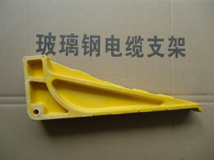 模压玻璃钢线缆支架出厂价  电缆支架  玻璃钢电缆支架  电缆支架厂家