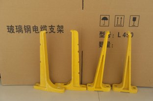 SMC复合材料电缆槽托架多少钱  电缆支架  玻璃钢电缆支架  电缆支架厂家