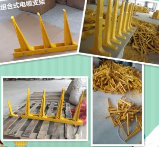 舟山市电缆槽托架  电缆支架  玻璃钢电缆支架  电缆支架厂家