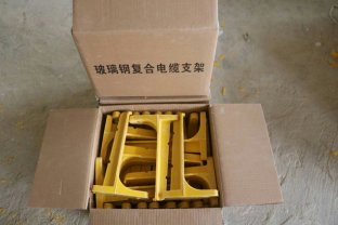 平顶山市电缆槽托架  电缆支架  玻璃钢电缆支架  电缆支架厂家