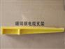 玉溪市电缆托架