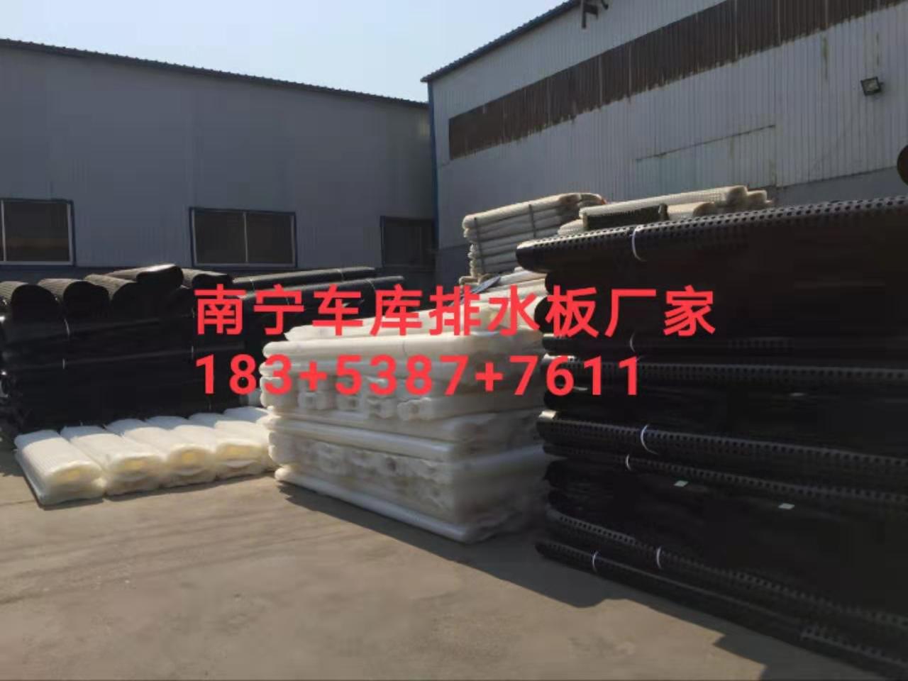 南宁20高车库排水板》全新料排水板厂家 南宁20高排水板 南宁车库排水板 南宁全新料排水板
