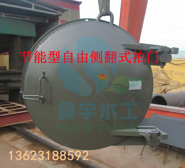 节能型自动拍门选择河北昊宇质优价廉  侧翻拍门
