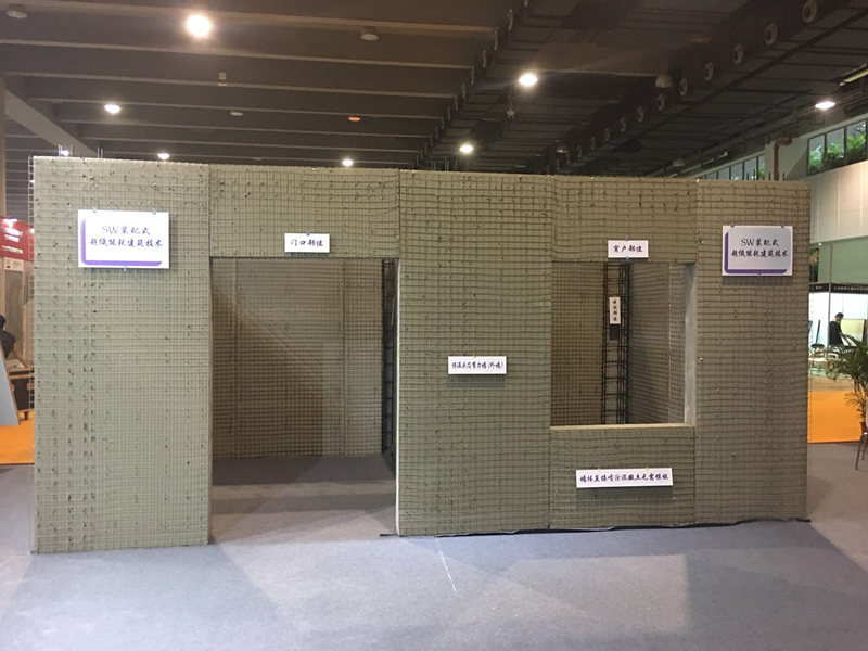 SW超低能耗建筑，节能、环保、绿色、低碳  SW建筑体系  装配式超低能耗建筑  结构保温一体化