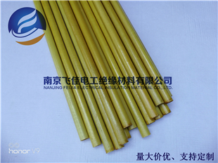 环氧管  黄色环氧管 3640环氧管 电工绝缘环氧管