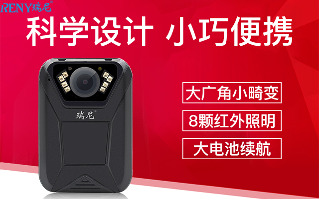 连锁酒店员工佩戴高清工作记录仪上岗 品牌形象提升  保安记录仪  物业工作记录仪