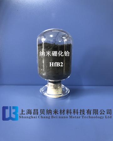 纳米二硼化铪最新报价