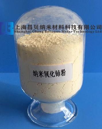 厂家批发纳米氧化铈粉