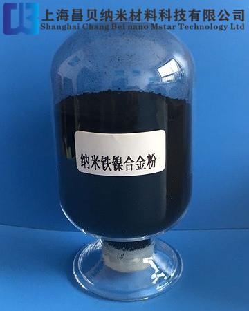 纳米铁镍合金粉价格_参数_批发