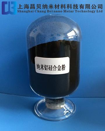 纳米铝硅合金粉生产厂家 欢迎洽谈