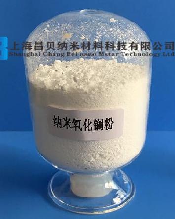 口碑好的纳米氧化镧粉生产厂家