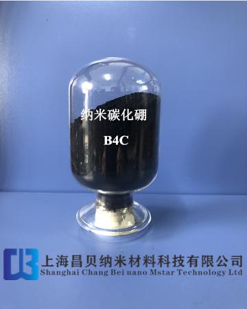 纳米碳化硼现货出售