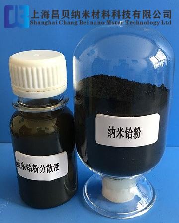 销量好的纳米铪粉价格