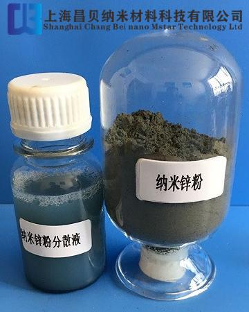 纳米锌粉厂家批发