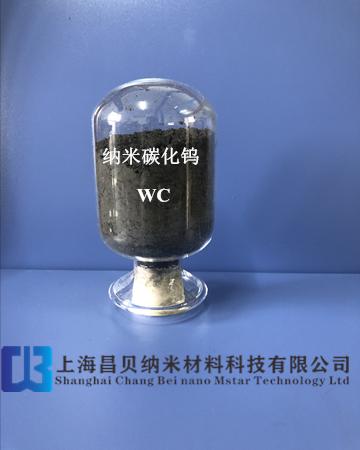 品牌好的纳米碳化钨生产厂家
