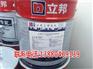 兴义立邦漆授权专卖店