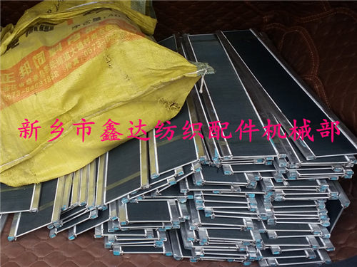 特殊纺织器材铝合金钢筘